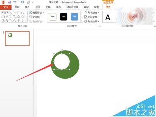 PPT怎么绘制立体感特别强的三维球体?