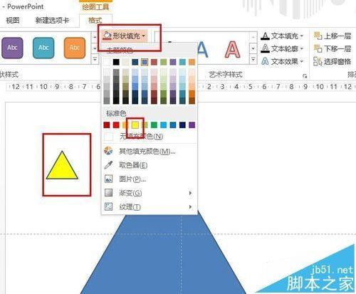 PPT文档中怎么通过合并形状制作震憾三角形效果?