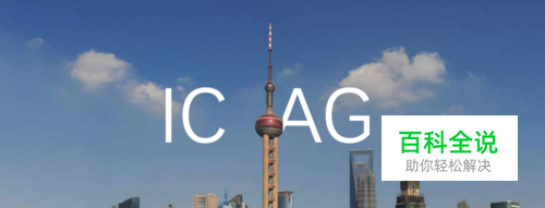 PPT2016做文字穿插图片的效果