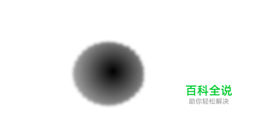 PPT精品教程：PPT制作水墨墨滴效果