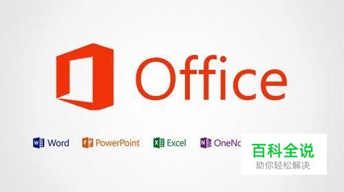 ppt中使用RGB进行字体颜色设置的方法