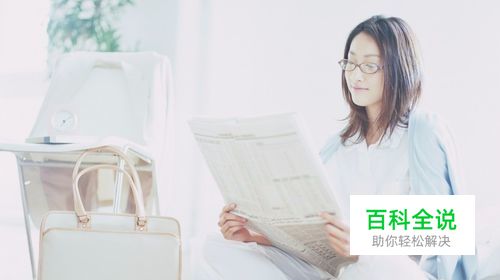 PPT如何设置节轻松来管理文件