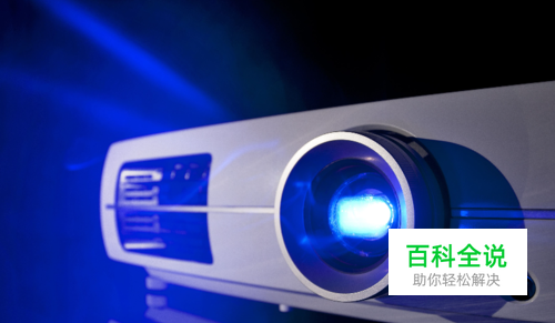 PPT怎么设置自己能看见备注而别人看不见