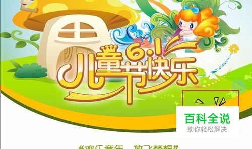 PPT会场音乐的停止与播放