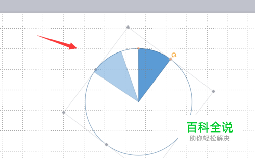 PPT如何绘制任意角度大小的扇形