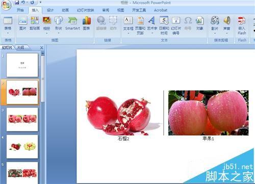 ppt2007怎么新建相册并给照片添加标题?