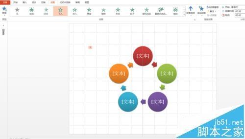 ppt2013怎么做smartart文字逐个出现的动画效果?