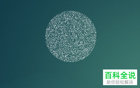 PPT的烟花效果怎么操作