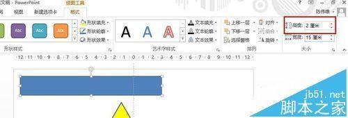 PPT文档中怎么通过合并形状制作震憾三角形效果?
