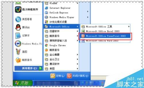 ppt怎么给图片添加文字?