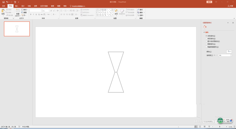 PPT怎么制作漂亮的沙漏动画效果?