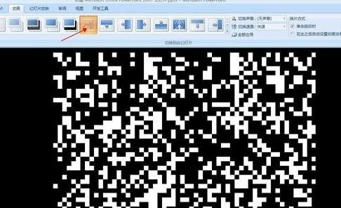 ppt批量添加动画教程