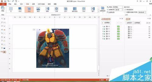 ppt怎么制作图片幻视朦胧效果?