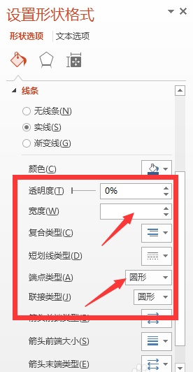 ppt怎么制作一段擦除动画效果?