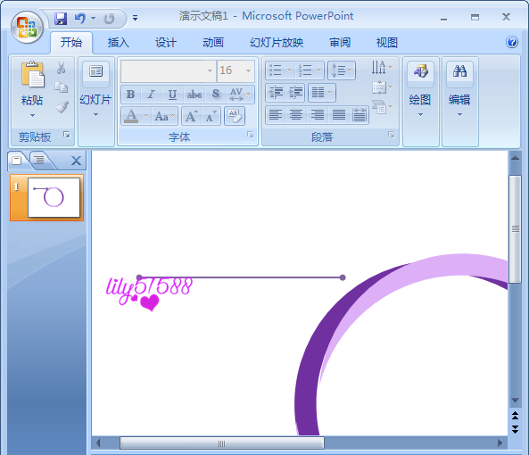 ppt怎么设计双色圆环的生产计划图?