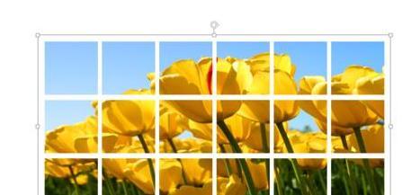 ppt如何立体裁剪图片