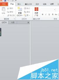 PPT两个幻灯片怎么合并到同一个中并保留原格式?