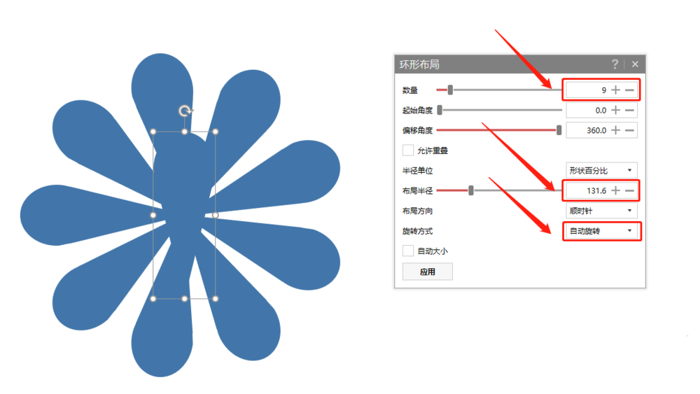 PPT怎么画桃花? ppt桃花素材的设计方法