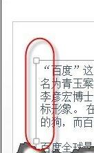 PPT如何设置段落和行间距