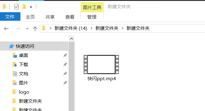 ppt怎么制作快闪效果的倒计时动画?