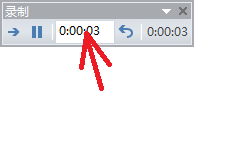 PPT排练时间怎么使用? ppt录制并使用排练时间的方法
