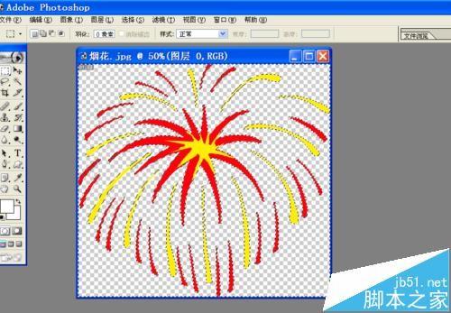 ppt中怎么绘制一个烟花绽放的动画?
