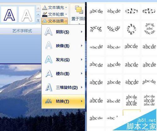 PPT怎么制作一个鲸鱼图片开头动画?