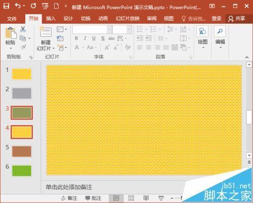 PPT2016幻灯片怎么删除? ppt删除幻灯片的教程