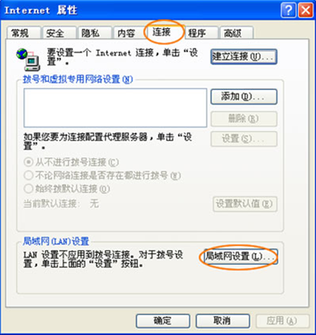 PPTV网络电视界面出现乱码怎么办?PPTV界面出现乱码的解决方法