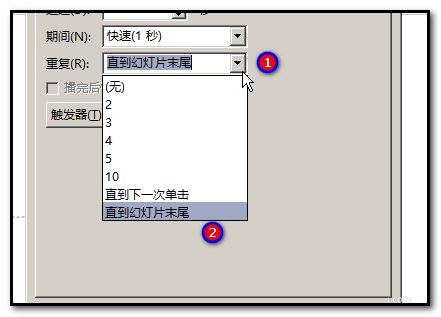 ppt多个动画怎么同时进行?