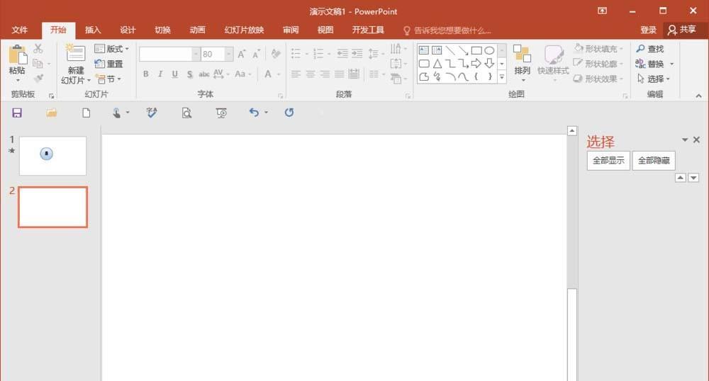 ppt怎么制作计时器? ppt设计倒计时动画的教程
