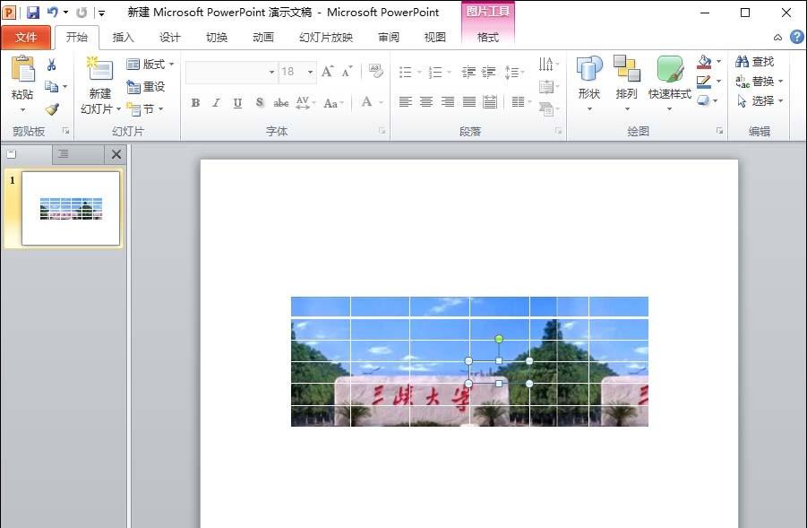 PPT怎么制作图片碎片效果?