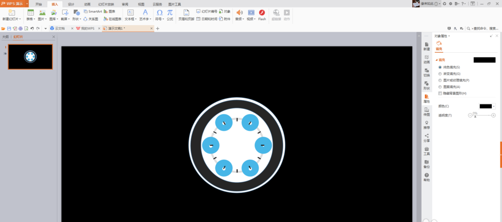 PPT怎么制作转动的钟表动画?