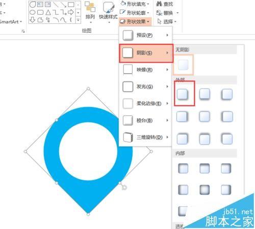 PPT怎么绘制一些彩色的漂亮的小水滴坐标?