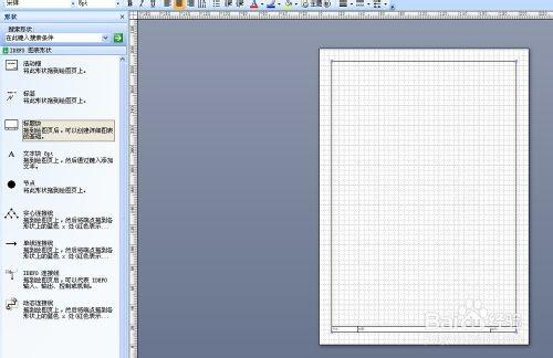PPT辅助工具如何使用好?怎么做一份好的PPT?