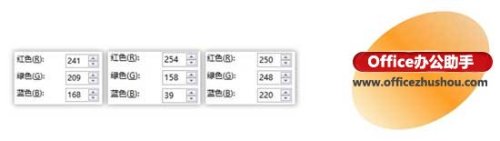 PPT怎么绘制半颗蛋