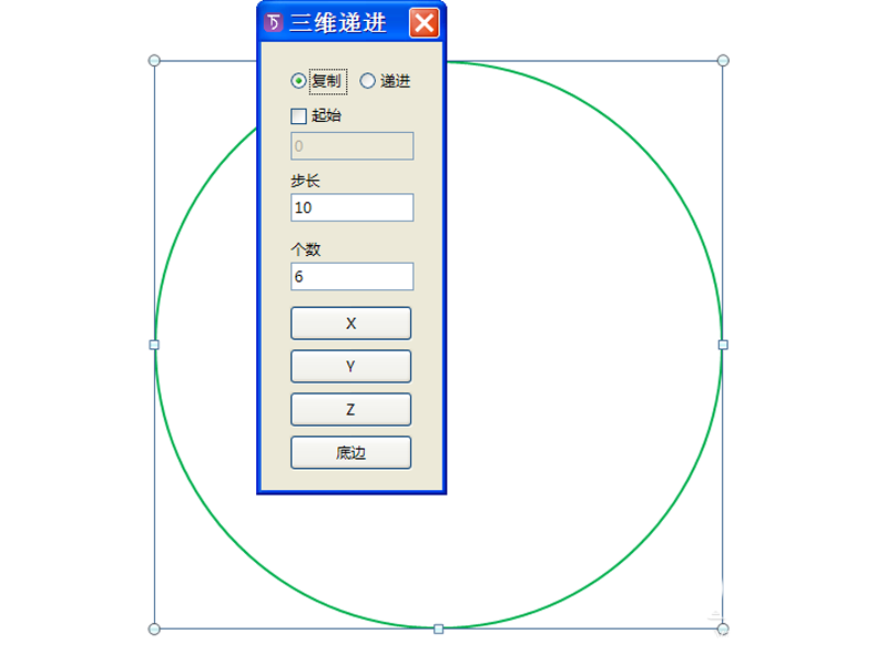 ppt怎么使用三维递增功能绘制创意的线条球体?