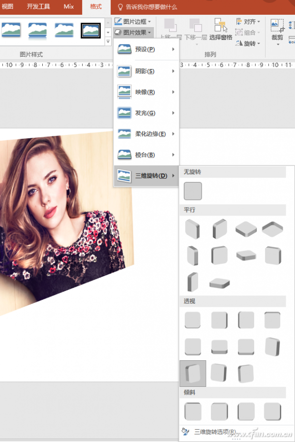 PPT2016如何为图片添加特效