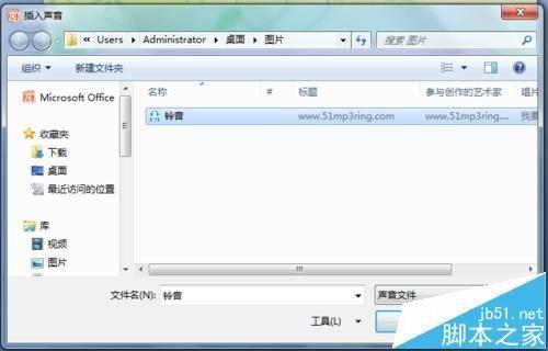 ppt怎么制作唯美的古诗播放的动画?