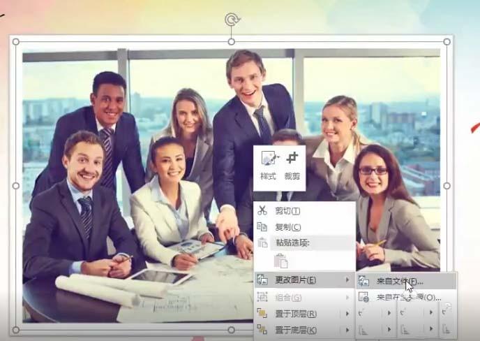 PPT怎么实现图片并保证大小和位置不变?