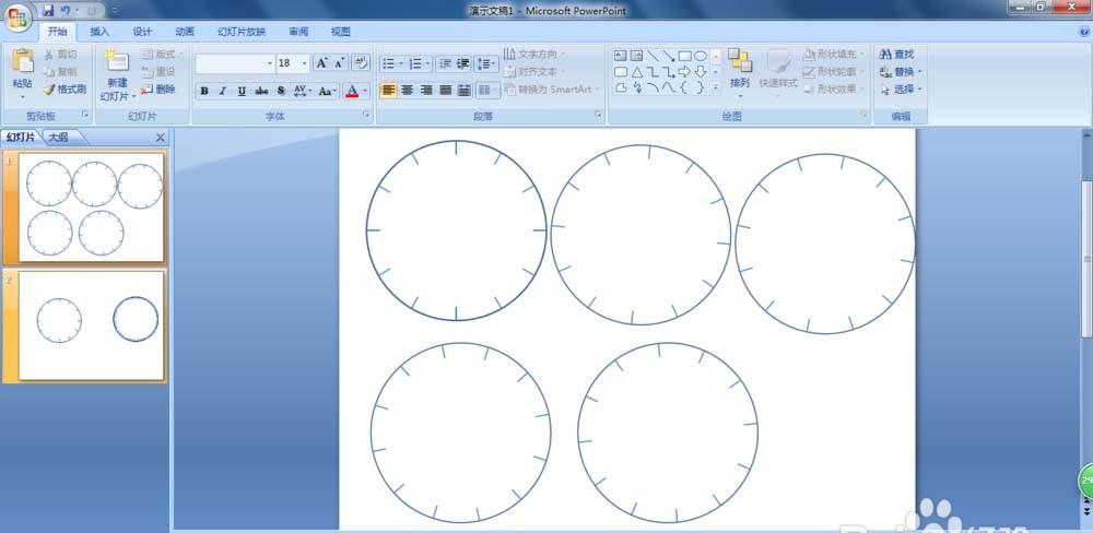 PPT怎么绘制钟表表盘刻度?