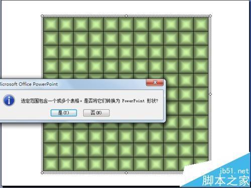 ppt怎么直走由小正方形组成文字的字模?