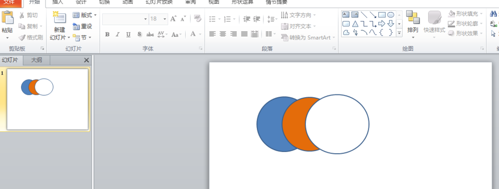 PPT怎么通过图形合并获得新图形?