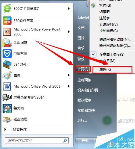 ppt新建图标显示异常该怎么办?