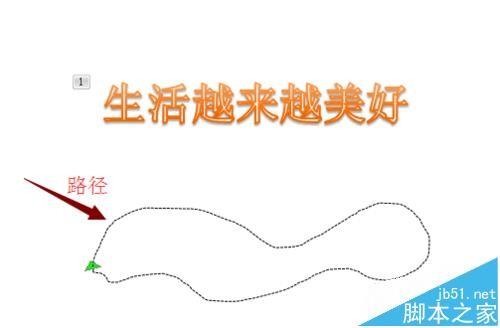 PPT中怎么添加动画?ppt设置动画效果的教程