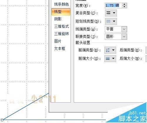 ppt2007中怎么绘制具有一定角度的角?