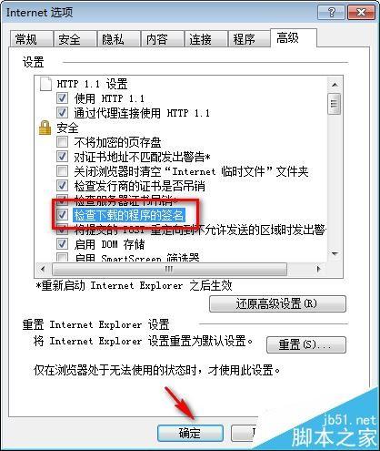 PPT文档打不开提示访问出错.ppt内容有问题怎么办?
