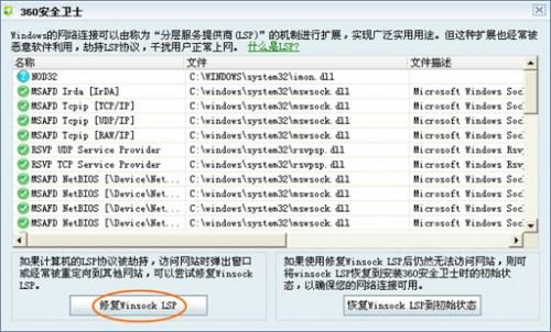 PPTV怎么缓冲100%无法播放