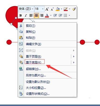 PPT怎么画彩色的时间线? ppt时间线的制作方法