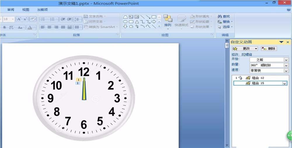 ppt时钟怎么添加指针转动的动画效果? ppt时钟效果的制作方法